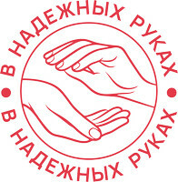 Многопрофильная клиника В Надежных Руках на Тургенева 62