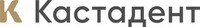 Стоматология Кастадент