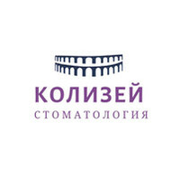 Стоматология Колизей