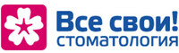 Стоматология Все свои!