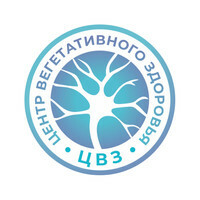 Центр Вегетативного Здоровья
