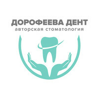 Дорофеева Дент