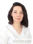 Гергия Марина Тамазовна