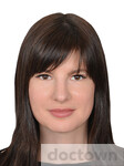 Куликова Анастасия Владимировна