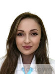 Карапетян Ани Геворковна