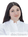 Айвазова Диана Георгиевна