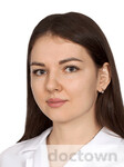 Ильина Карина Валерьевна