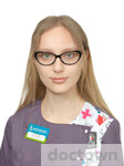 Дмитриева Анна Андреевна