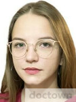 Нейчу Юлия Николаевна