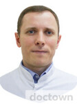 Чермашенцев Александр Геннадьевич