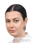 Никулина Кристина Валерьевна