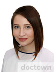 Смакотина Александра Игоревна